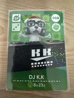 DJ K.K あつ森・あつまれどうぶつの森・アミーボ・amiiboカード