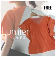 【新品】 Lumier リュミエ 異素材フレアフレンチスリーブニット オレンジ