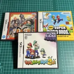DSのセット