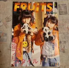 【FRUiTS】No.33 / 雑誌 フルーツ / 2000年4月