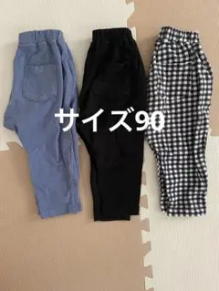 GU サマナルパンツ サイズ90 10分丈 3本セット