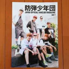 BTS FC 会報 ファンクラブvol.1〜7 & 継続特典ファイル m86729045142_1.jpg?1686817805
