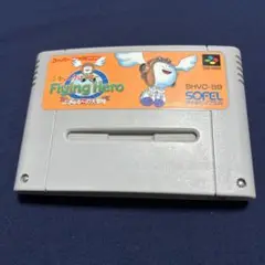 スーパーファミコンソフト　フライングヒーローSFC (ACG) (箱説なし) 2025年最新】SFC フライングヒーローの人気アイテム - メルカリ