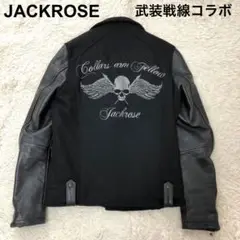 COLLARS 武装戦線 Pコート レザージャケット　革ジャン ジャックローズ COLLARS 武装戦線 Pコート レザージャケット 革ジャン ジャック
