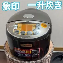ブランド通販サイト 2025年最新】象印 炊飯器 np-vc18の人気アイテム - メルカリ 炊飯器・餅つき機