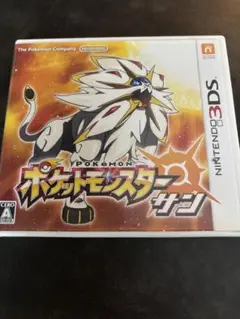 動作確認済✨ポケットモンスター サン (ニンテンドー3DS)