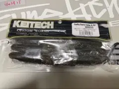 ケイテック ソルティーコアチューブ 4.25