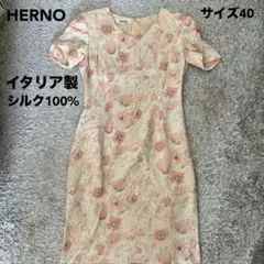 【美品】HERNO ヘルノ フラワーモチーフ40サイズ イタリア製 シルク 絹