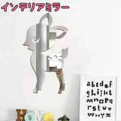 バンビ 仔鹿 ミラー かわいい鏡 インテリア 壁付ミラー おしゃれ こども部屋