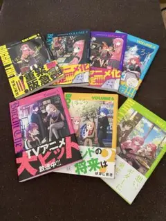 ぼっち・ざ・ろっく 全巻