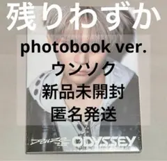 RIIZE ライズ ウンソク ODYSSEY photobook 新品未開封 ⑤
