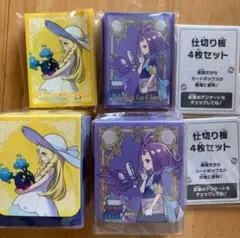 リーリエ　アセロラ　デッキシールド　デッキケース　セット　ポケセン限定