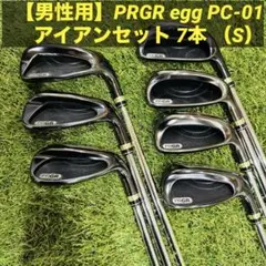 2025年最新】プロギア PC-01の人気アイテム - メルカリ