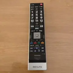 2025年最新】regza 47z8の人気アイテム - メルカリ