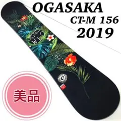 OGASAKA オガサカ CT-M スノーボード 板 カービング 156