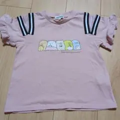 シューラルー　すみっコぐらし　Tシャツ