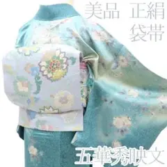 Item thumbnail for item 85156650-313c-475f-a5a2-e904a50bc76b