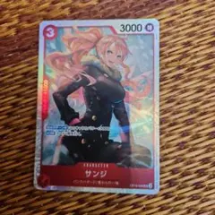 サンジ　sr