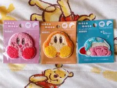 カービィ・ワドルディワッペン３つセット