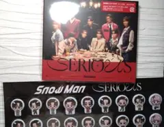 Snow Man 　シングル　SERIOUS 初回盤A 未開封　特典付き