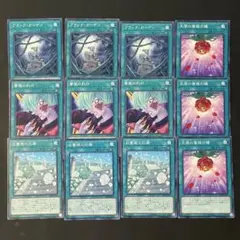 遊戯王　天啓の薔薇の鐘　白薔薇の回廊　薔薇の刻印　ブラック・ガーデン各3枚
