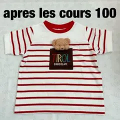 最終！アプレレクール チロルチョコ タイニーベア Tシャツ 半袖《100》