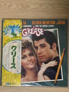 名作中の名作‼️【GREASE】グリース　オリジナル・サウンドトラック　LP Amazon.co.jp: Grease: The Original Soundtrack From The