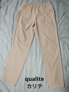 qualite　カリテ　ベージュ　ウエストゴム　タックパンツ　サイズ40