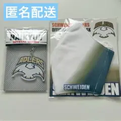 ハイキュー!! アクリルキーホルダー マスク アドラーズ 影山 牛島 星海