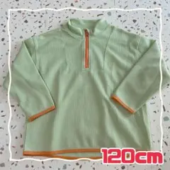グリーンレーベルリラクシング ラッシュガード 水着 120cm ユニセックス