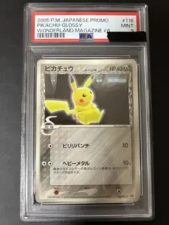 2025年最新】ピカチュウ デルタ psa10の人気アイテム - メルカリ