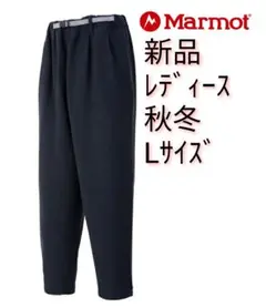 最終処分 新品L マーモット 四角友里 ウィメンズウールライクモンペパンツ