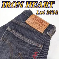 ✨希少✨IRON HEART 1634 21oz EXTRA HEAVY w29
