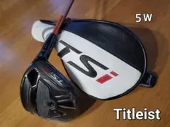タイトリストフェアウェイウッド5W