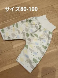 おねしょズボン　未使用