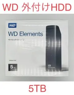 WD 外付けHDD 5TB USB3.0 WDBWLG0050HBK-JESN