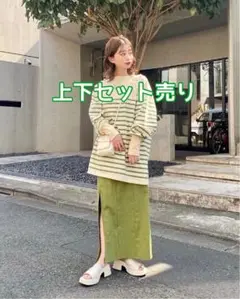 Kastane バスクボーダーBIGプルオーバー スリットIラインスカート