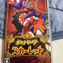 ポケットモンスター スカーレット Nintendo Switch