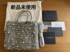 アンテプリマ　ペルラ グリッタースクエア スモールシルバー
