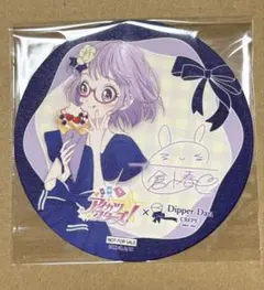 アイカツスターズ ディッパーダン コラボ 限定 特典コースター 小春　クレープ