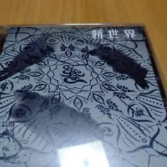 MUCC / 新世界 と 別巻 のセット