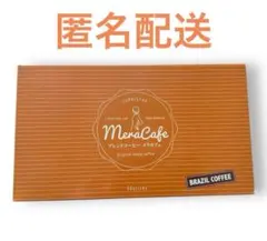 ブレンドコーヒー メラカフェ 5箱セット 　新品未開封 2025年最新】メラカフェの人気アイテム - メルカリ