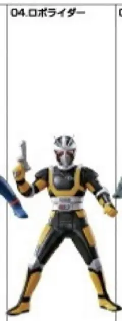 創絶 仮面ライダー BLACK RX シャドームーン ロボ バイオ 一部欠損あり 掌動XX 仮面ライダーBLACK RX ロボライダー バイオ シャドー