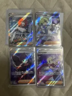 ポケモンカードゲーム まとめ売り SR 4枚 トレーナー