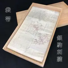 Item thumbnail for item 0464f602-d116-43b4-9a2c-bfd8a84f75da