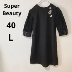 スーパービューティー 40 L 袖リボン ワンピース　ビジュー ブローチ オバケ