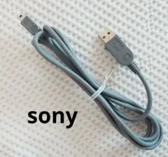 【未使用】USBケーブル ソニー グレー