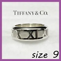 Tiffany アトラスリング 08072