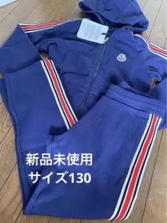 モンクレール セットアップ キッズ 値下げ中