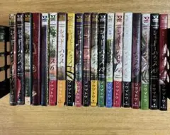 シャドーハウス 1-19 巻　全巻セット　初版帯付き多数